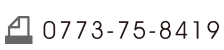 fax0773-75-8419